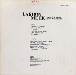 Lakhon Me Ek - MOCEC 7518 (H) - (Condition - 85-90%) - LP Record