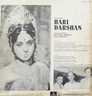 Hari Darshan - MOCE 4160 - (Condition - 80-85%) - Odeon First Pressing - LP Record