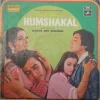 Humshakal - 33ESX 14002 - (85-90%) - Bollywood Rare LP Vinyl Record