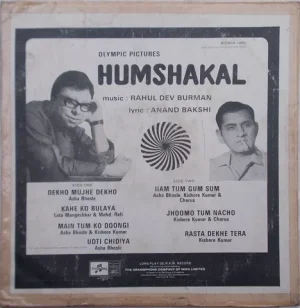 Humshakal - 33ESX 14002 - (80-85%) - Bollywood Rare LP Vinyl Record