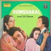 Humshakal - D/33ESX. 14002 - (Condition - 85-90%) - Columbia First Pressing - Cover Reprinted - LP Record