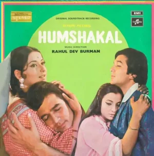 Humshakal - D/33ESX. 14002 - (Condition - 85-90%) - Columbia First Pressing - Cover Reprinted - LP Record