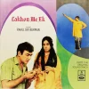 Lakhon Me Ek - MOCEC 7518 (H) - (Condition - 75-80%) - Odeon First Pressing - LP Record