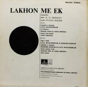 Lakhon Me Ek - MOCEC 7518 (H) - (Condition - 75-80%) - Odeon First Pressing - LP Record