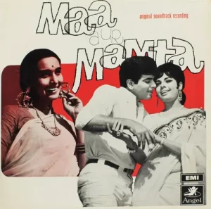 Maa Aur Mamta - 3AEX 5283 - (70-75%) - Angel First Pressing - LP Record