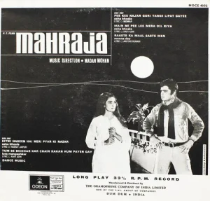 Mahraja - MOCE 4005 - (Condition - 90-95%) - Odeon First Pressing - LP Record