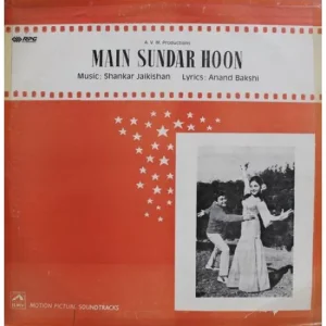  Main Sundar Hoon - HFLP 3562 - (Condition 90-95%) - LP Record