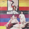 Maryada - MOCE 4055 - (Condition - 90-95%) - Odeon First Pressing - LP Record