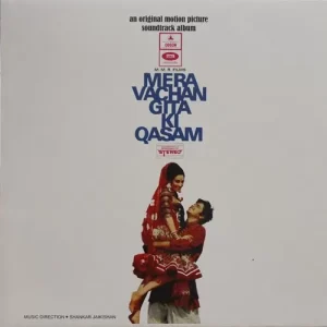 Mera Vanchan Gita Ki Qasam - D/MOCE 4196 - (80-85%) - Cover Colour Photostate - Odeon First Pressing - LP Record