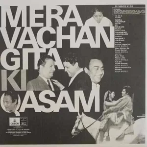 Mera Vanchan Gita Ki Qasam - D/MOCE 4196 - (80-85%) - Cover Colour Photostate - Odeon First Pressing - LP Record