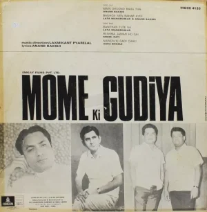 Mome Ki Gudiya - MOCE 4133 - (85-90%) - Odeon First Pressing - LP Record