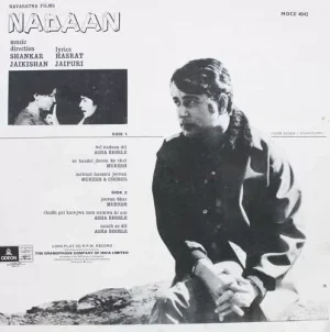 Nadaan - MOCE 4042 - (85-90%) - Odeon First Pressing - LP Record