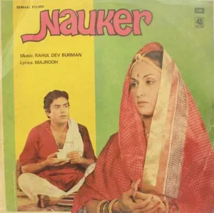 Nauker - 45NLP 1102 - (Condition - 85-90%) - LP Record