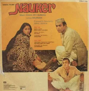 Nauker - 45NLP 1102 - (Condition - 85-90%) - LP Record