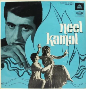 Neel Kamal  - 3AEX 5181 - (70-75%) - Angel First Pressing - LP Record