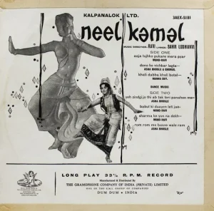 Neel Kamal  - 3AEX 5181 - (70-75%) - Angel First Pressing - LP Record