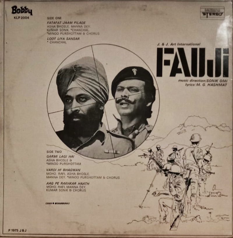 Fauji - EALP 4042 - (Condition 90-95%) – Bollywood Rare LP Vinyl Record