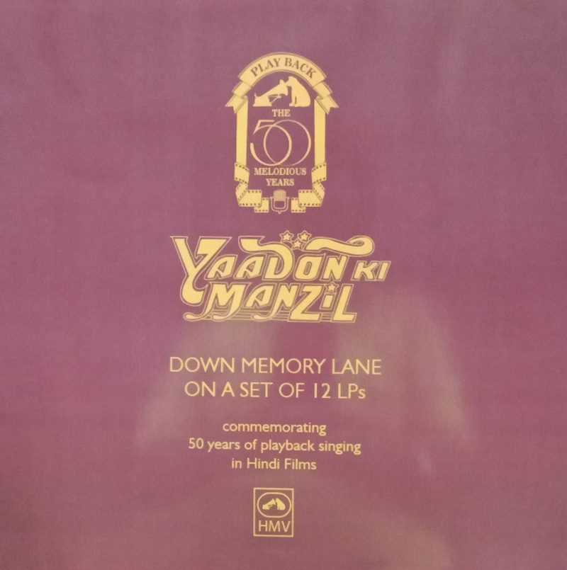 Yaadon Ki Manzil – Down Memory Lane – Vol.1-12 – BMLP 2016-27 – Film Hits 12LP Set