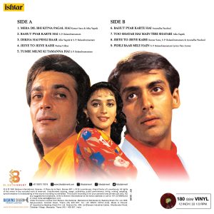 Saajan - VCF 2054N - Cover Book Fold - Record Colour - Red Marble - New Released Hindi LP Vinyl Record