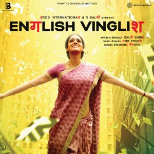 English Vinglish - 198028709071 - Cover Book Fold - New Release Hindi LP Vinyl Record