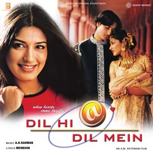 Dil Hi Dil Mein - 198028709576 - New Released Hindi LP Vinyl Record  