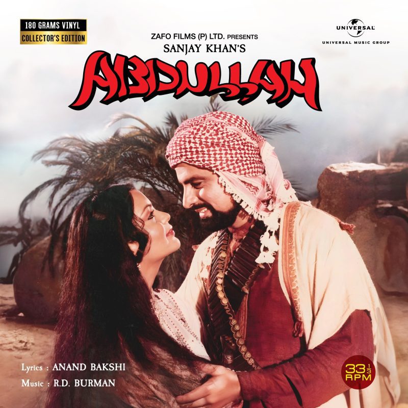 Abdullah - 602567734031 - New Release Hindi LP Vinyl Record