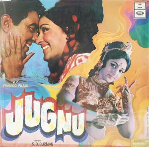 Jugnu - D/MOCE 4179 - (Condition 85-90%) - Odeon First Pressing - Cover Reprinted - Bollywood Rare LP Vinyl Record