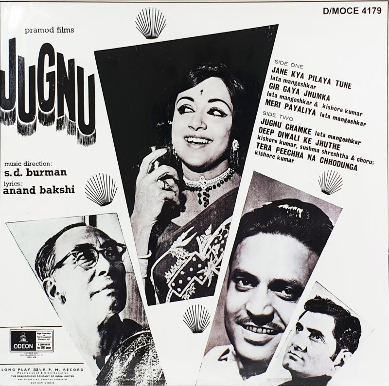 Jugnu - D/MOCE 4179 - (Condition 85-90%) - Odeon First Pressing - Cover Reprinted - Bollywood Rare LP Vinyl Record