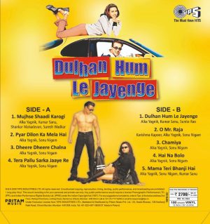 Dulhan Hum Le Jayenge - TMPM 007 - LP Record  