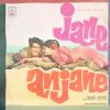 Jane Anjane - MOCE 4049 - (Condition - 85-90%) - Odeon First Pressing  - LP Record