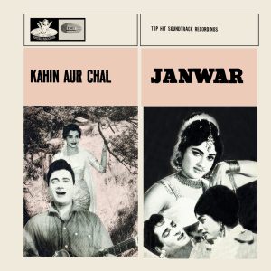 Kahin Aur Chal & Janwar - 3AEX 5059 - (Condition -90-95%) - Cover Reprinted - Angel First Pressing - LP Record