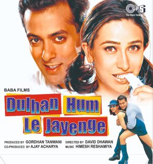 Dulhan Hum Le Jayenge - TMPM 007 - LP Record  