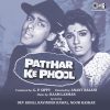 Patthar Ke Phool - TMPM 008 - New Release Hindi LP Vinyl Record