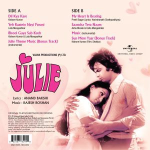 Julie - 602567732990 - LP Record  