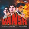 Vansh - TMPM 006 - New Release Hindi LP Vinyl Record