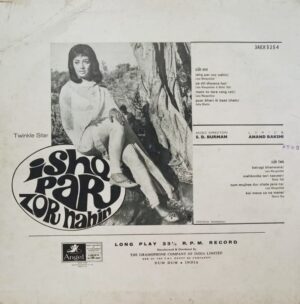 Ishq Par Zor Nahin - 3AEX 5254 - (Condition - 75-80%) - Angel First Pressing - LP Record