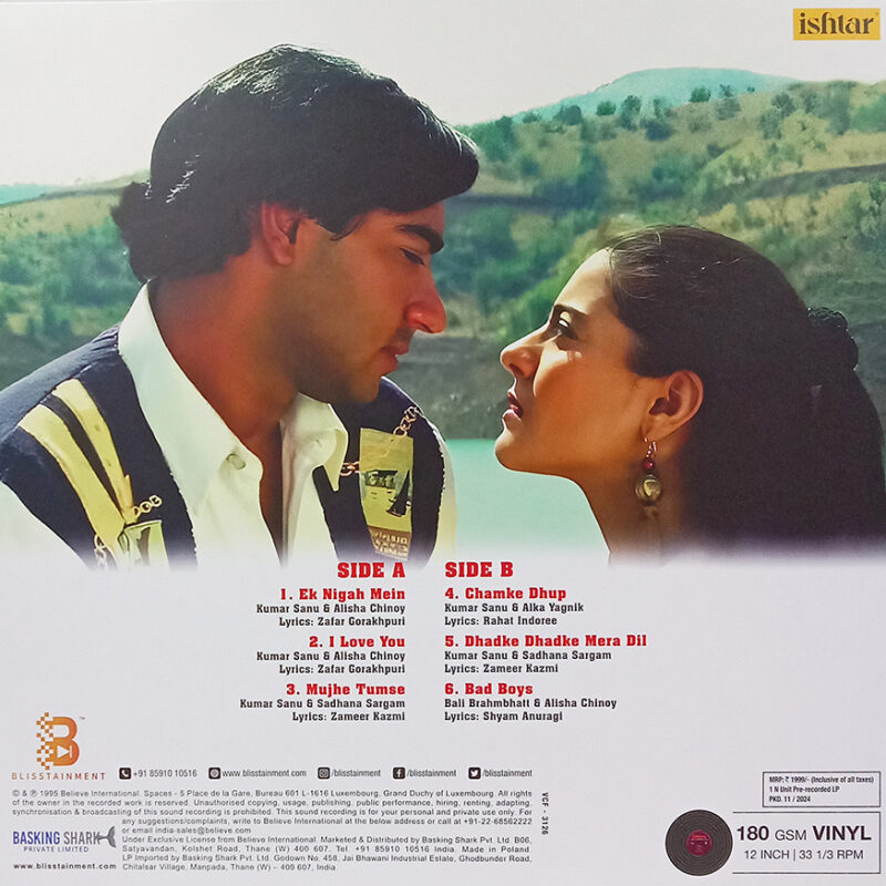Gundaraj - VCF 3126 - New Released Hindi LP Vinyl Record