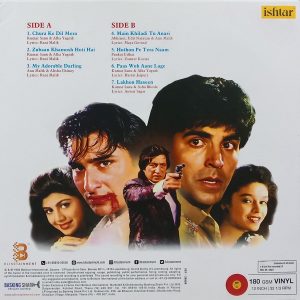 Main Khiladi Tu Anari - VCF 2895N - New Release Hindi LP Vinyl Record