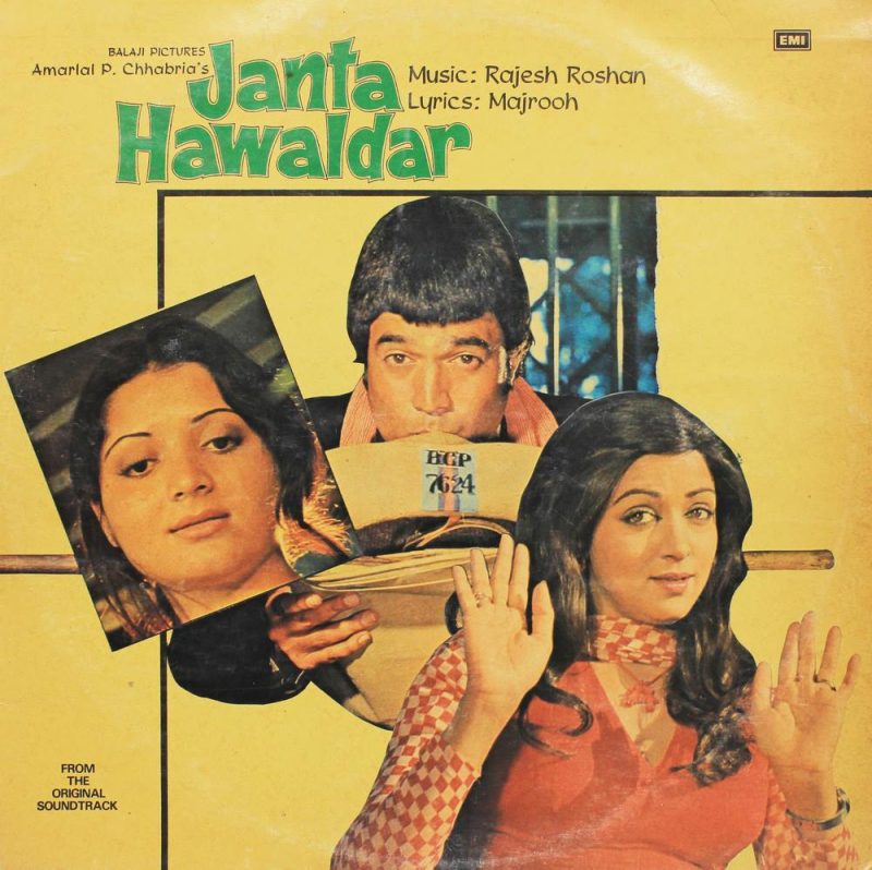 Janta Hawaldar - ECLP 5552 - (Condition - 85-90%) - Cover Book Fold- LP Record