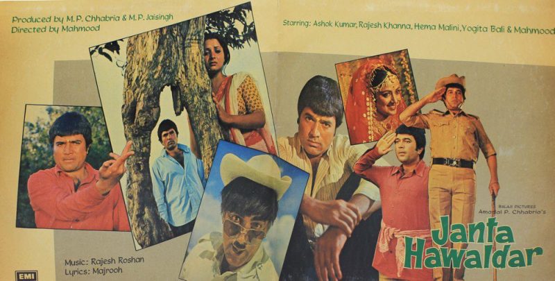 Janta Hawaldar - ECLP 5552 - (Condition - 85-90%) - Cover Book Fold- LP Record