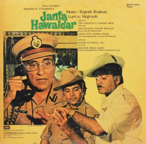 Janta Hawaldar - ECLP 5552 - (Condition - 85-90%) - Cover Book Fold- LP Record