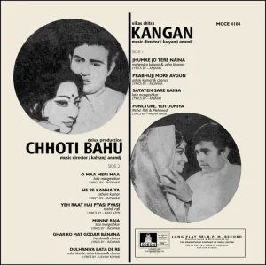 Chhoti Bahu & Kangan - MOCE 4104 - (Condition 80-85%) - Cover Reprinted - Odeon First Pressing - LP Record