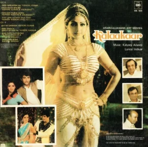 Kalaakaar - IND 1033 - (Condition 90-95%) - Cover Reprinted - LP Record