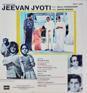 Jeevan Jyoti - 33ESX 14009 - (Condition 80-85%) – Cover Reprinted - Bollywood Rare LP Vinyl Record