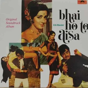 Bhai Ho To Aisa - 2392 027 - Polydor First Pressing - Cover Reprinted - LP Record