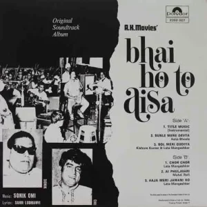 Bhai Ho To Aisa - 2392 027 - Polydor First Pressing - Cover Reprinted - LP Record