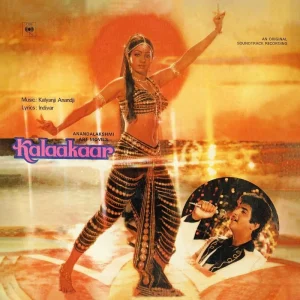 Kalaakaar - IND 1033 - (Condition 90-95%) - Cover Reprinted - LP Record