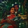 Jeevan Jyoti - 33ESX 14009 - (Condition 80-85%) – Cover Reprinted - Bollywood Rare LP Vinyl Record