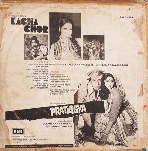 Kacha Chor & Pratiggya - EALP 4084 - (Condition - 80-85%) HMV Colour Label - LP Record