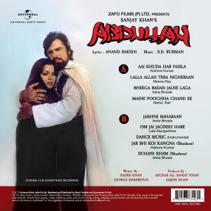 Abdullah - 602567734031 - New Release Hindi LP Vinyl Record